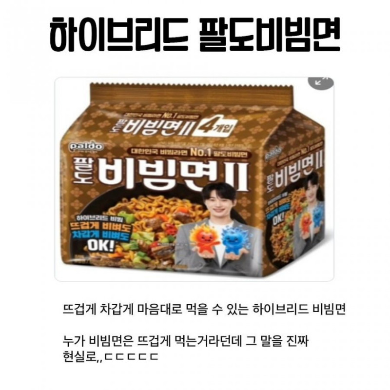 달팽이게임픽게임