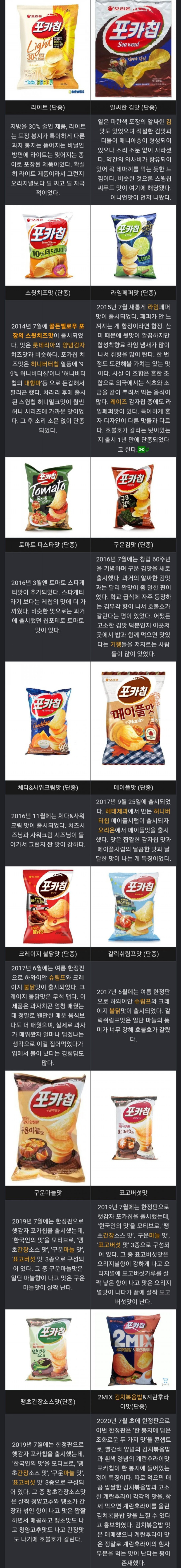 실시간게임