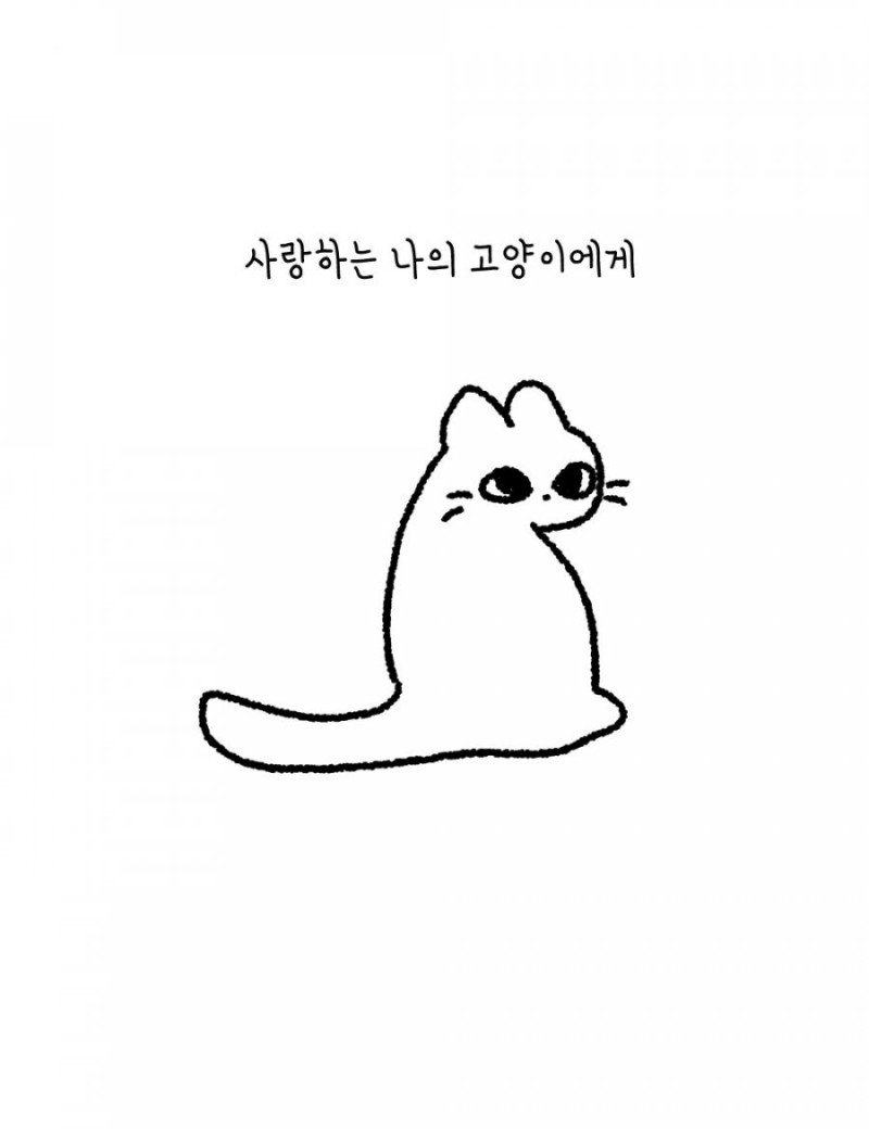 나눔로또