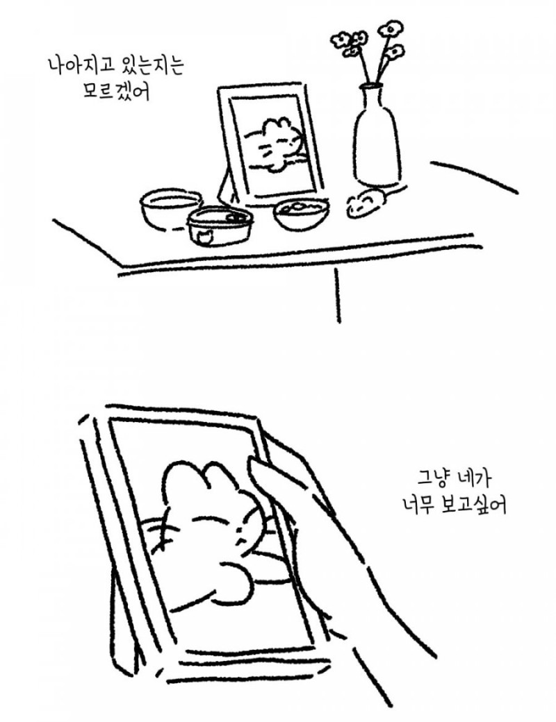 사다리필승