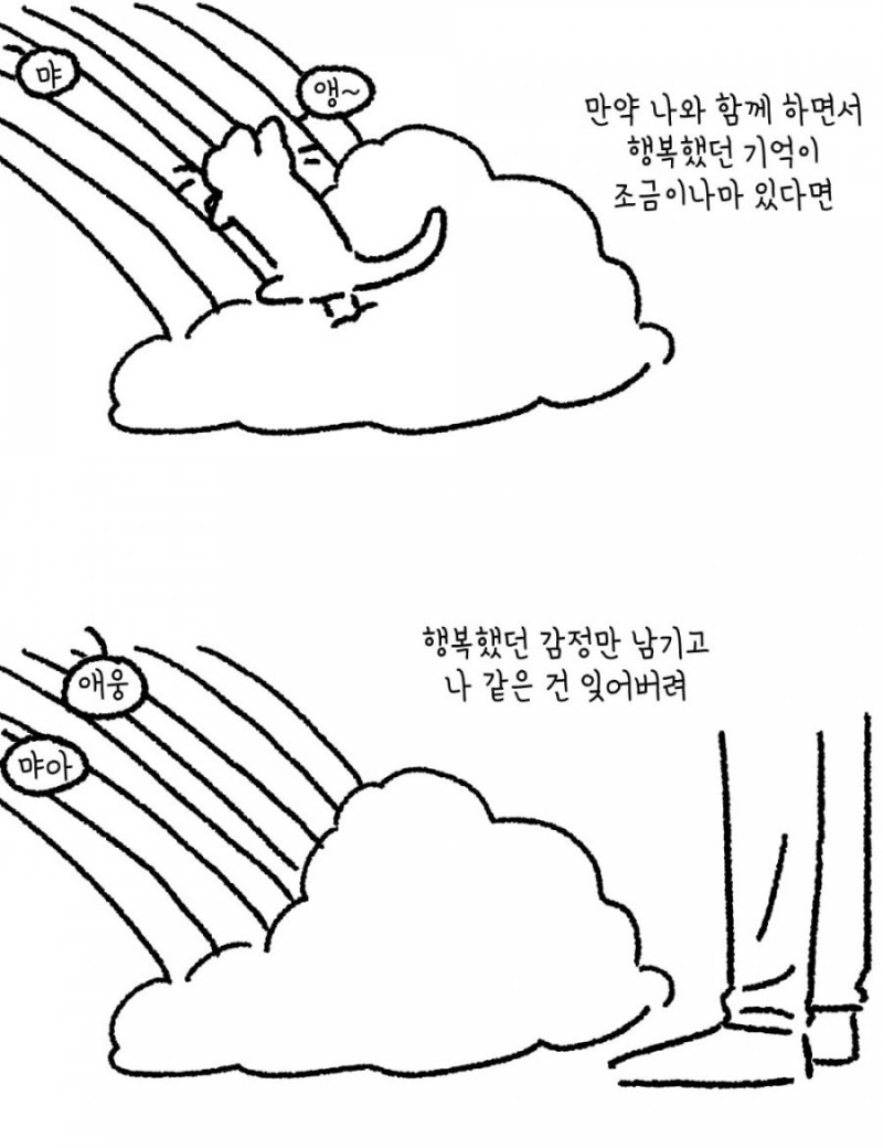 실시간게임