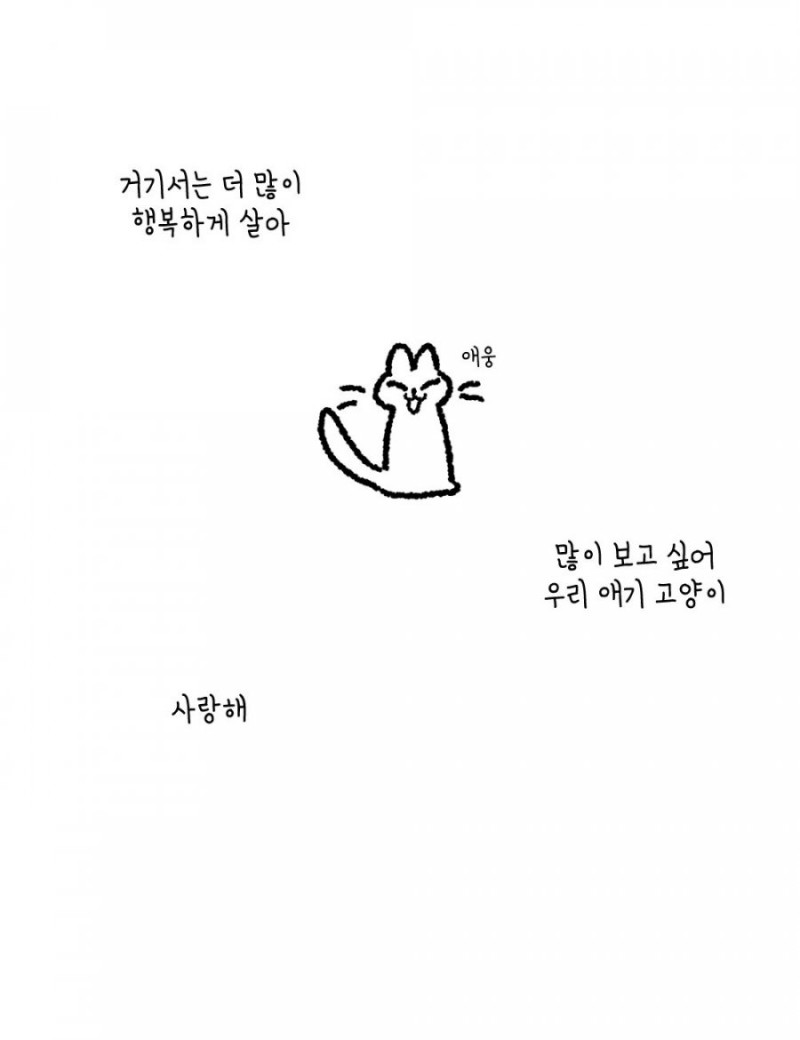 통축