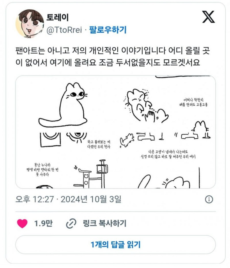 나눔로또