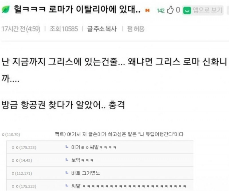 나눔로또 파워볼분석기