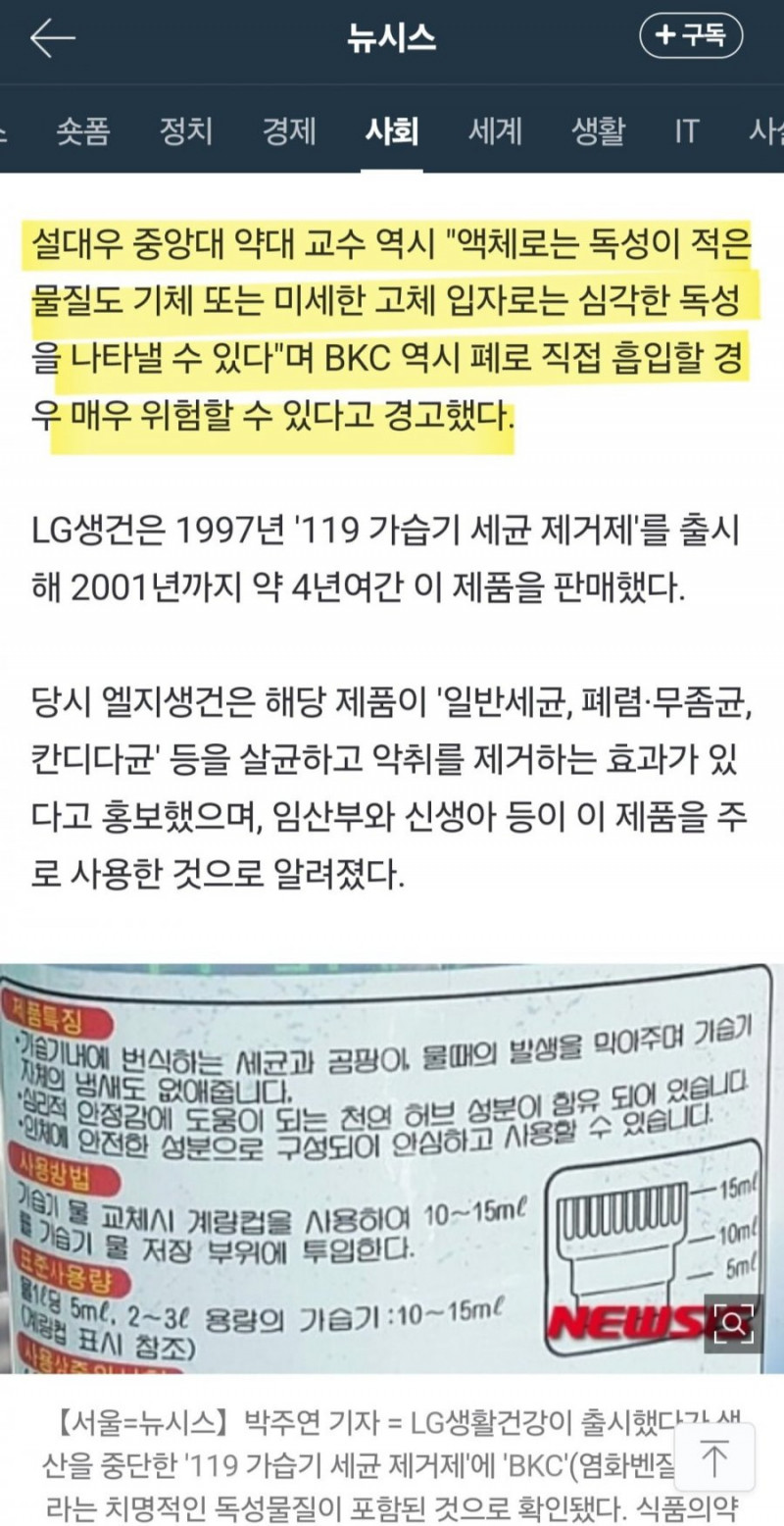 나눔로또