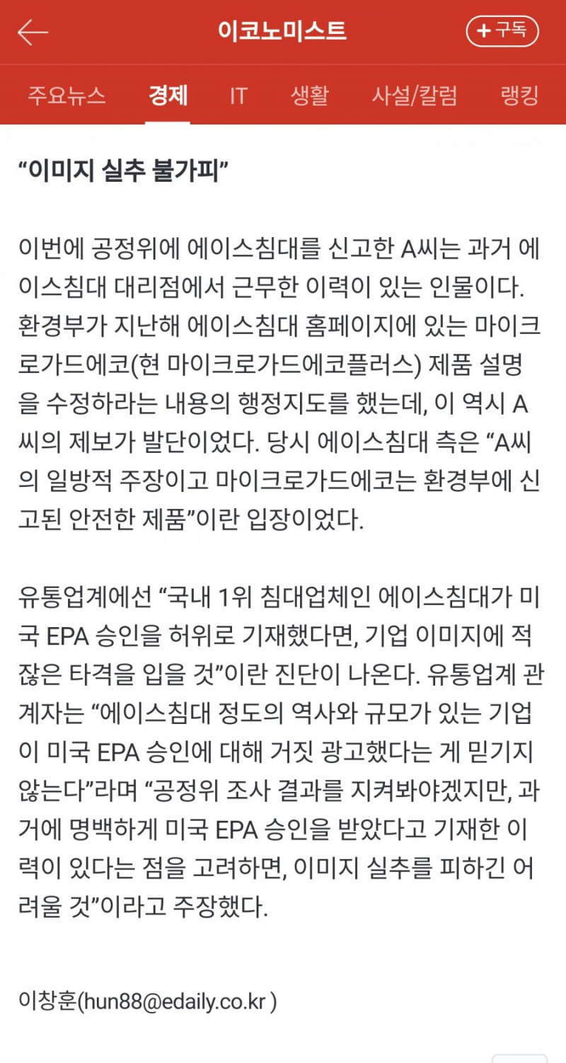 실시간파워볼