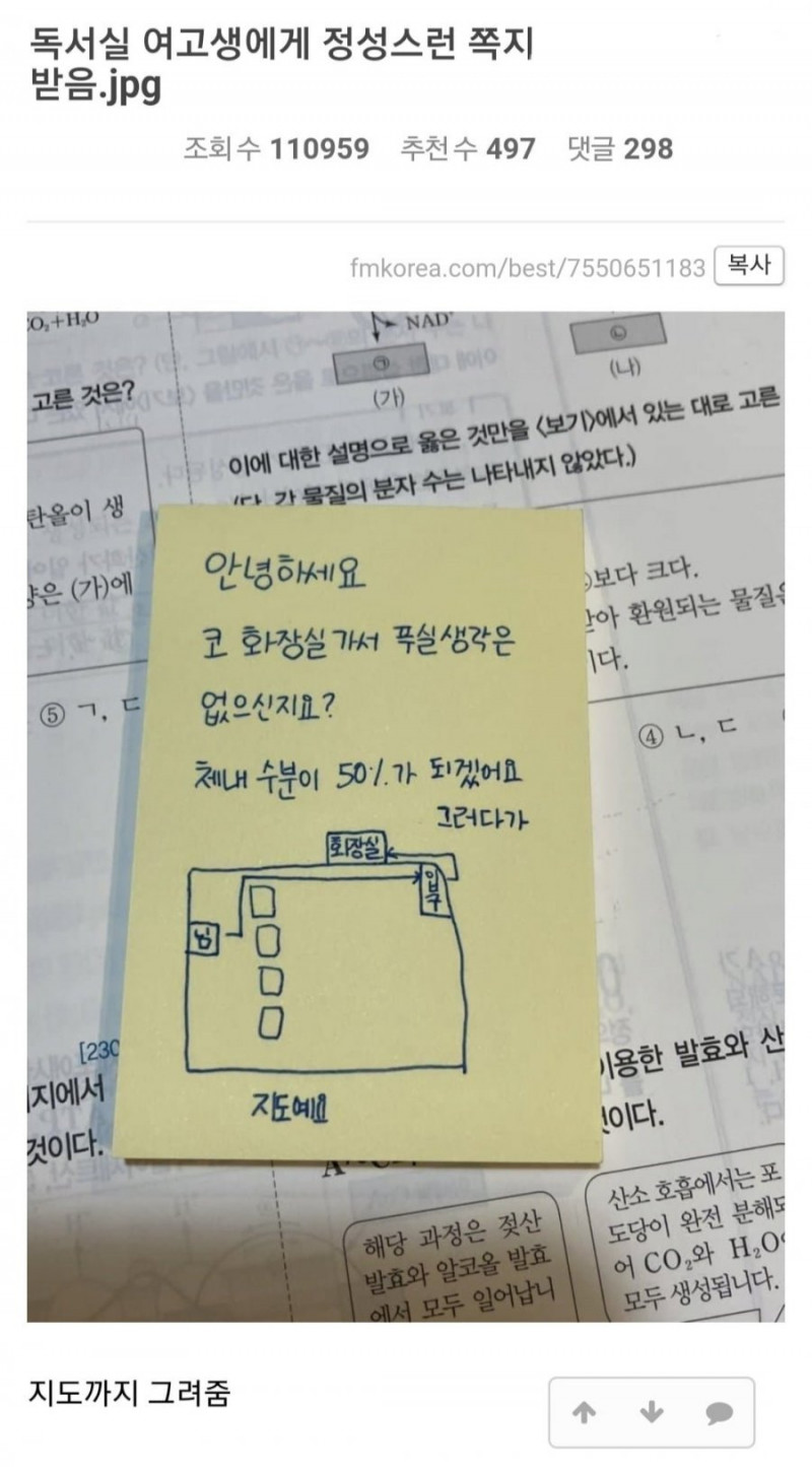 달팽이 분석과 실시간패턴통계