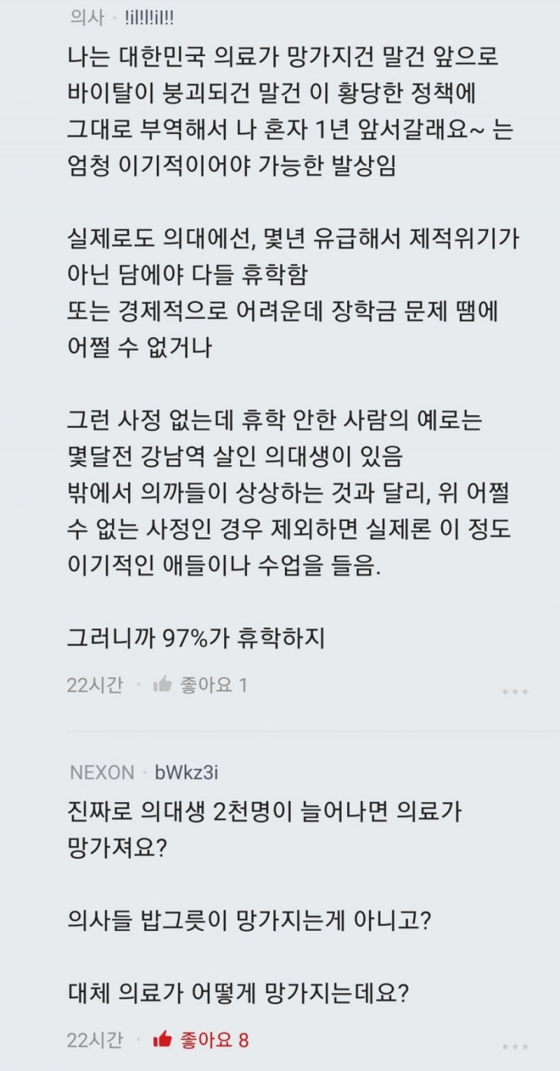 나눔로또