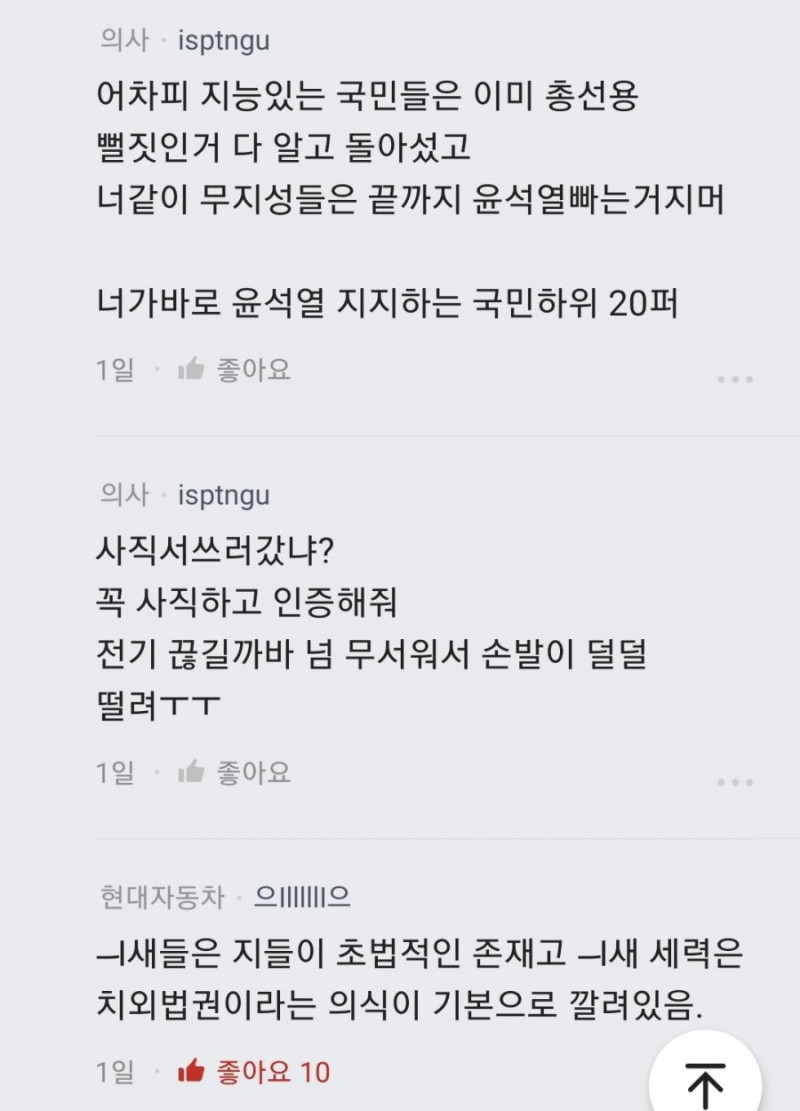 달팽이게임픽분석