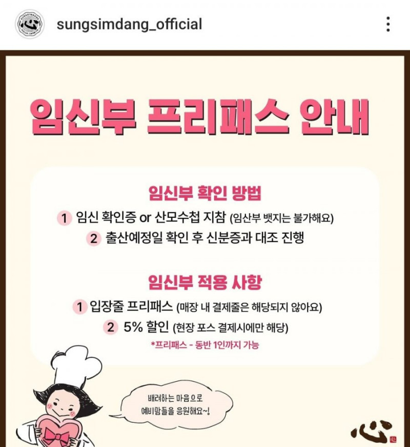 파워볼 분석과 실시간패턴통계