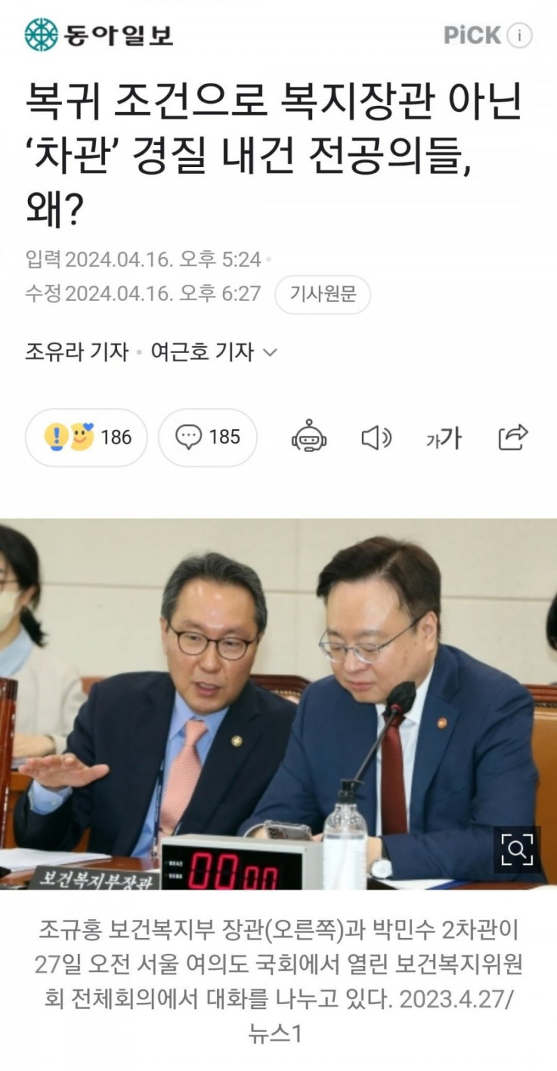 달팽이 분석과 실시간패턴통계