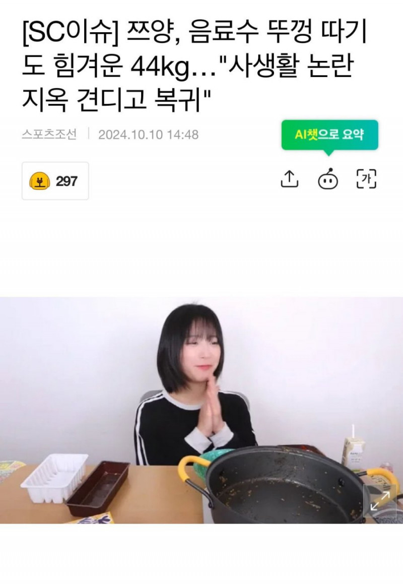 나눔로또