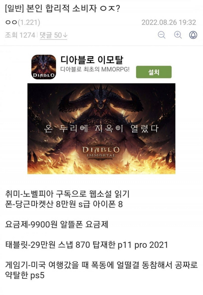 파워볼 분석과 실시간패턴통계