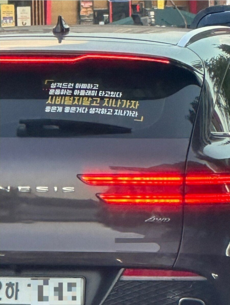 나눔로또 파워볼분석기