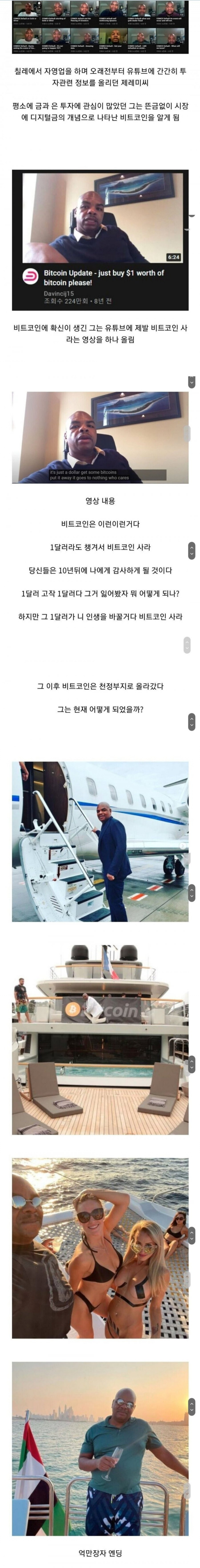 나눔로또