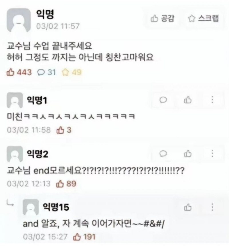 파워볼게임픽분석