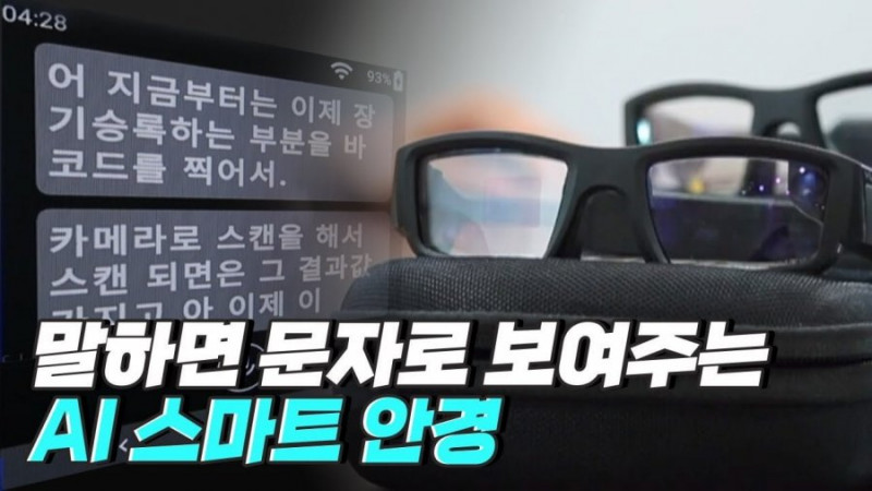 나눔로또 파워볼분석기