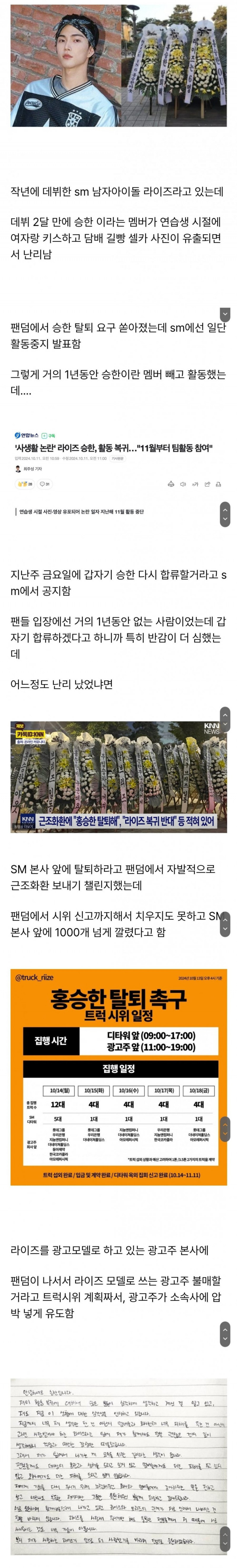 달팽이 분석과 실시간패턴통계