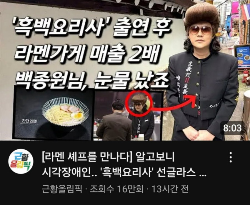 달팽이게임픽분석