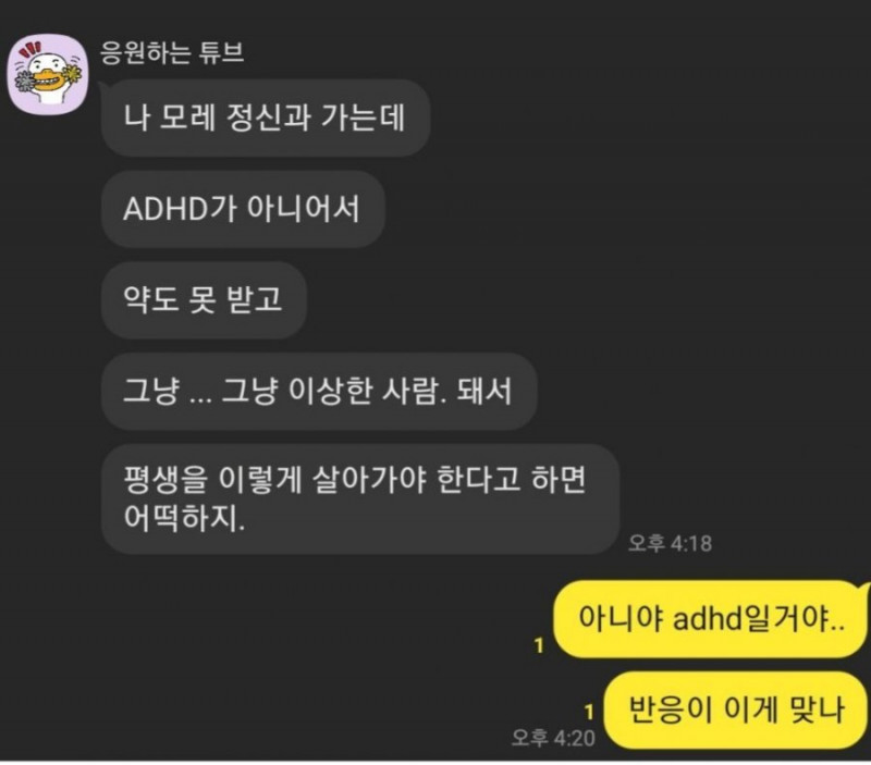 달팽이게임픽분석