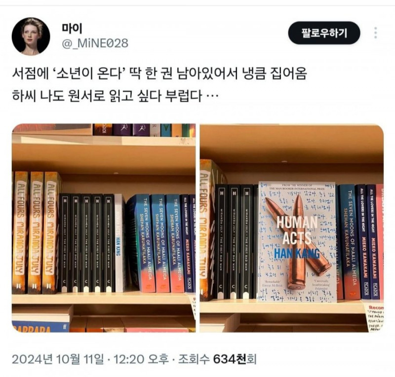 파워볼 분석과 실시간패턴통계