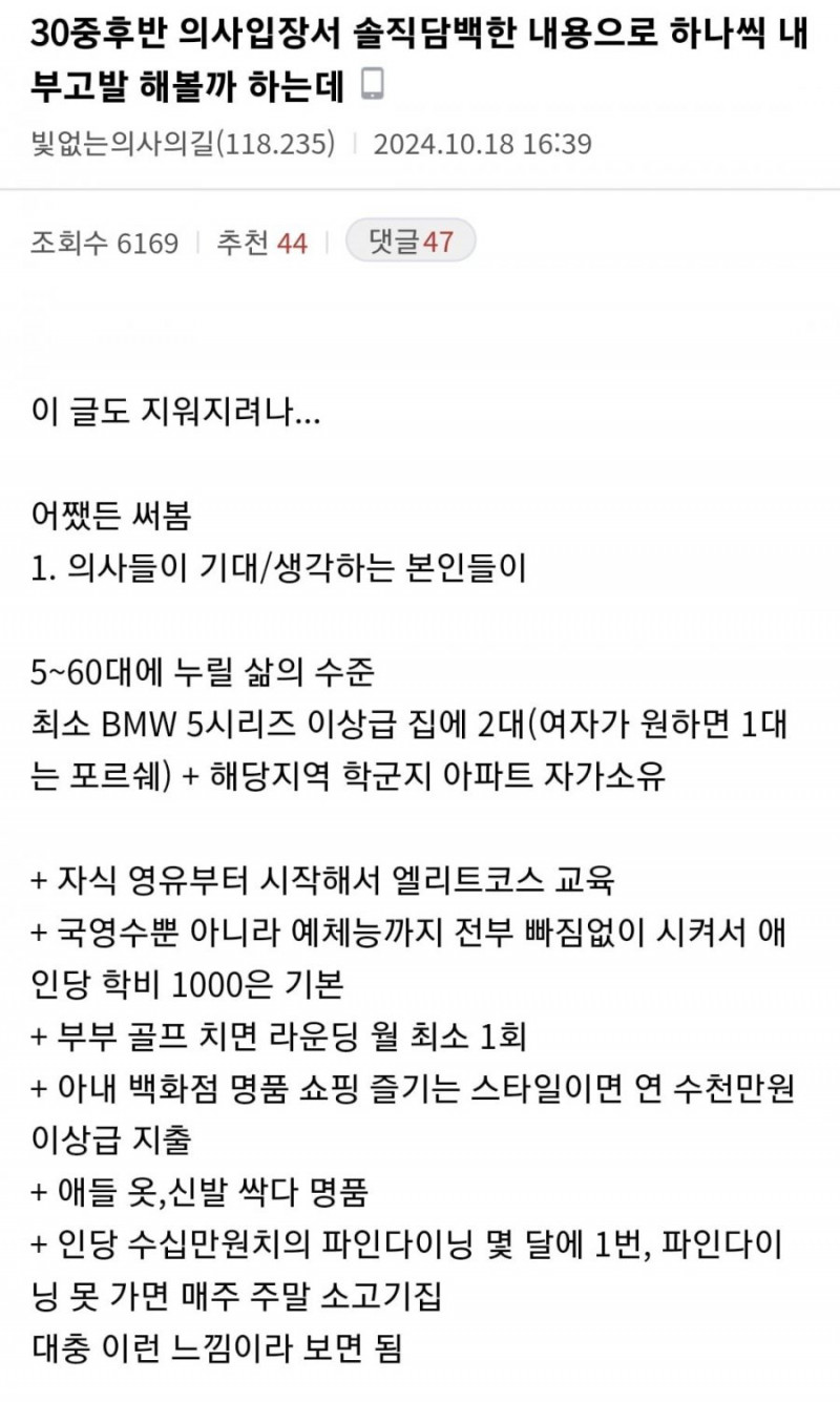 파워볼 분석과 실시간패턴통계