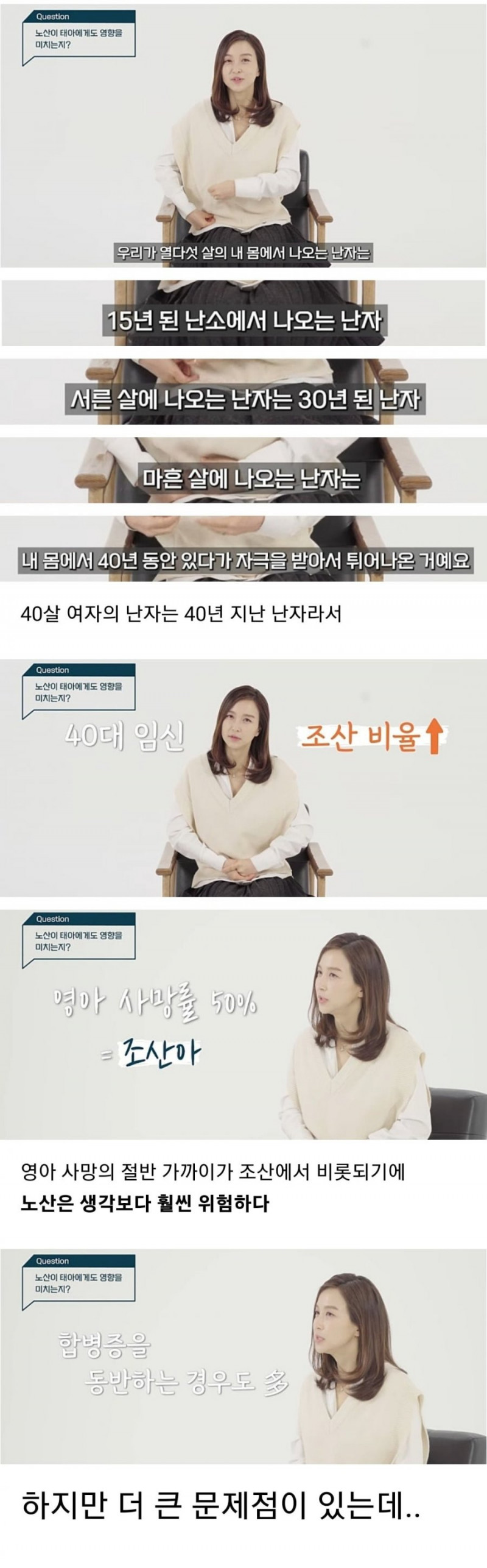 사다리 분석과 실시간패턴통계