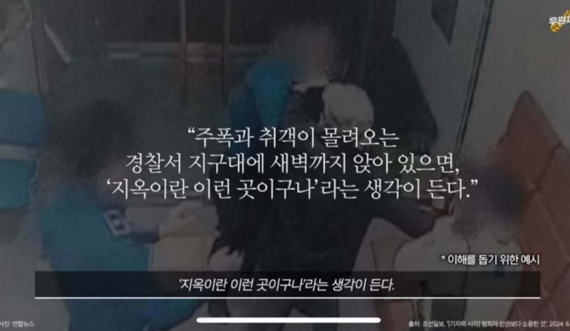 달팽이게임분석기