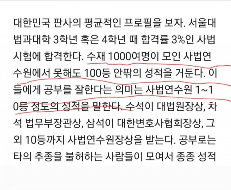 나눔로또 파워볼분석기