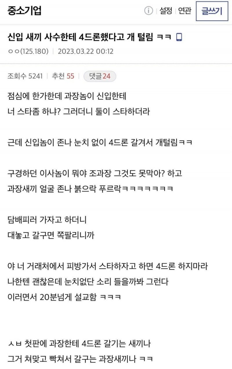 달팽이게임픽분석