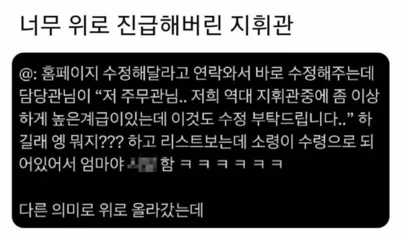 파워볼 분석과 실시간패턴통계