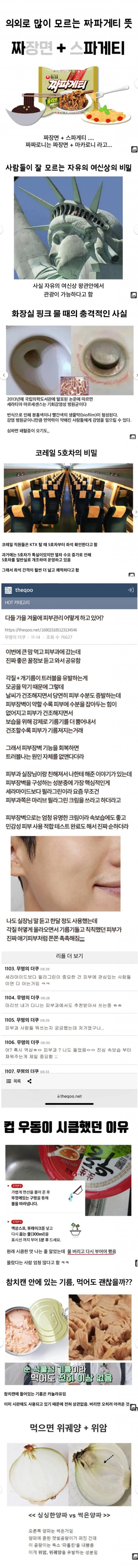 파워볼 분석과 실시간패턴통계