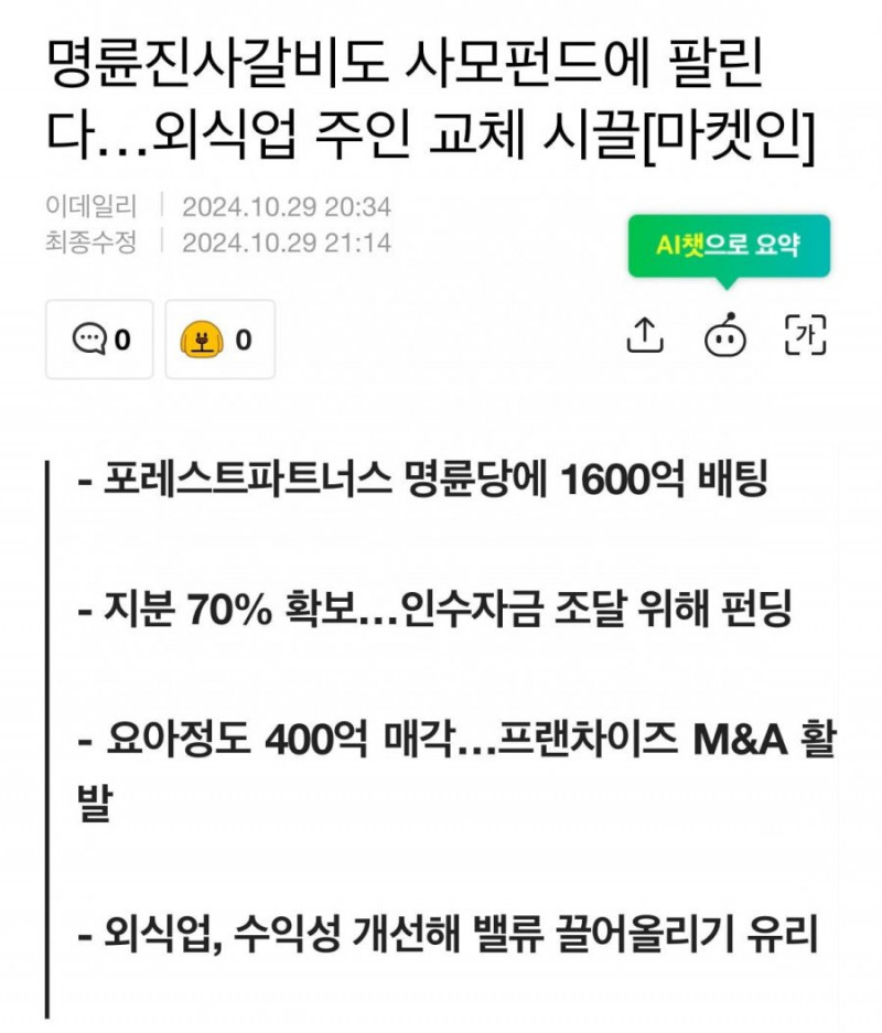 나눔로또 파워볼분석기