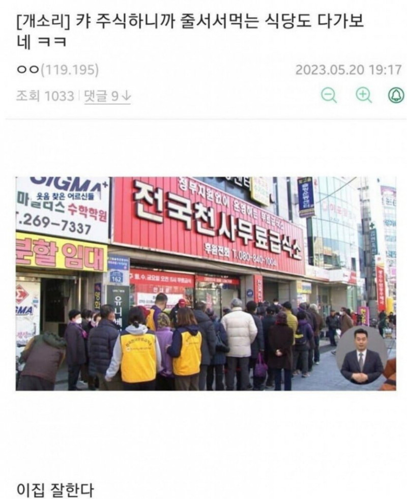 사다리 분석과 실시간패턴통계