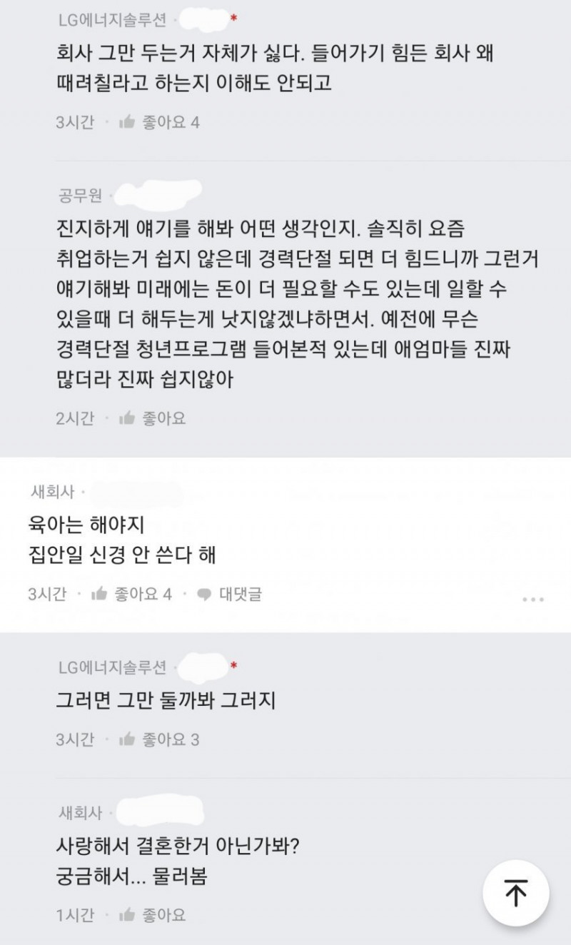 달팽이게임픽분석