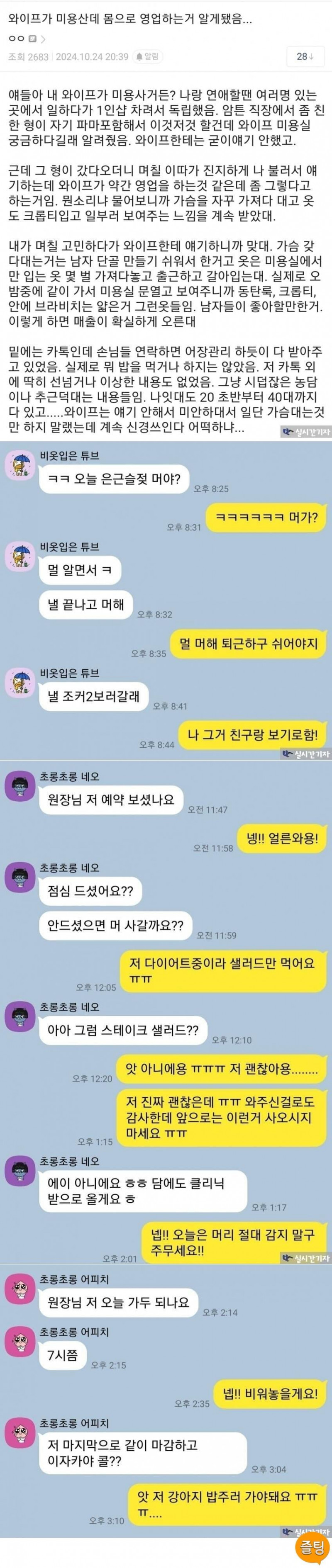 달팽이게임픽