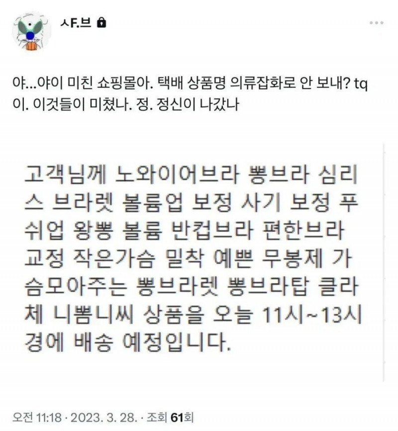 파워볼게임