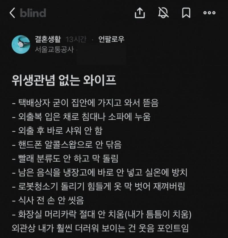 달팽이게임픽분석