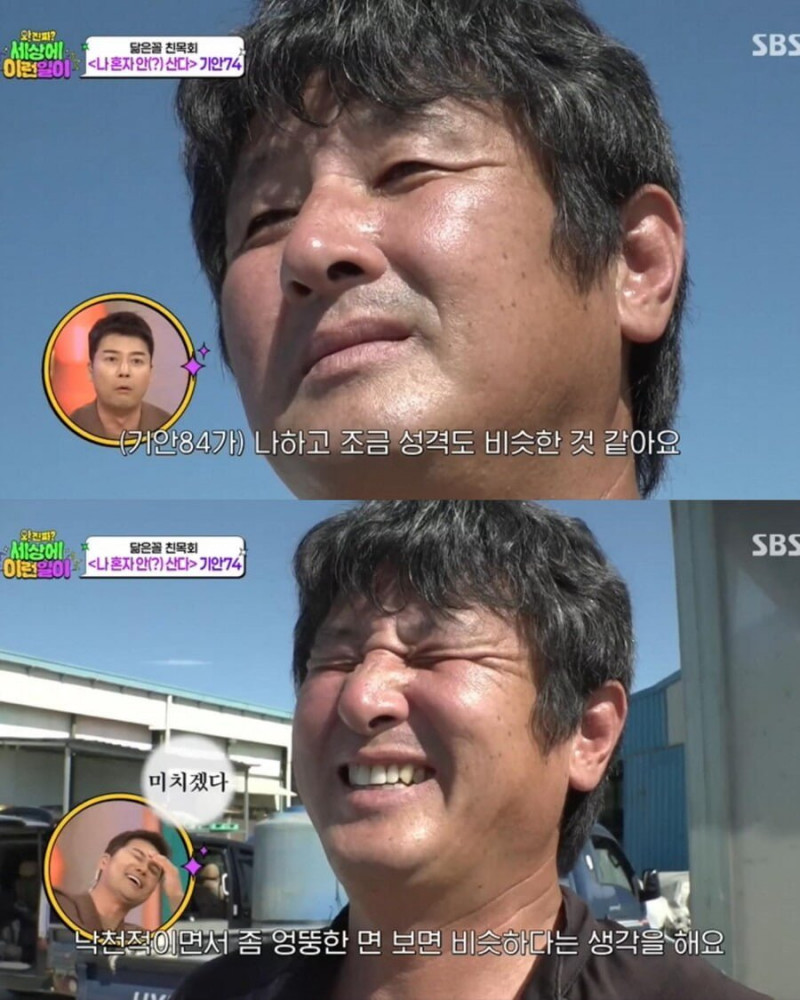 달팽이필승