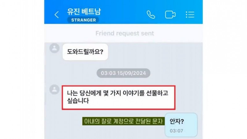 파워볼게임픽게임