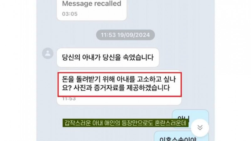 달팽이게임분석기