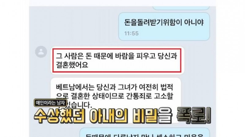 파워볼게임분석기