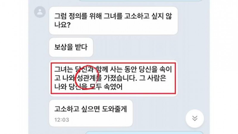 달팽이 분석과 실시간패턴통계