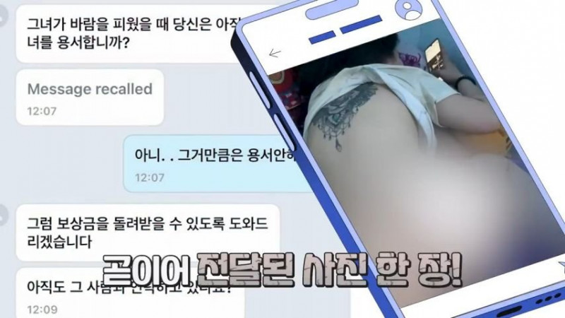 나눔로또 파워볼분석기