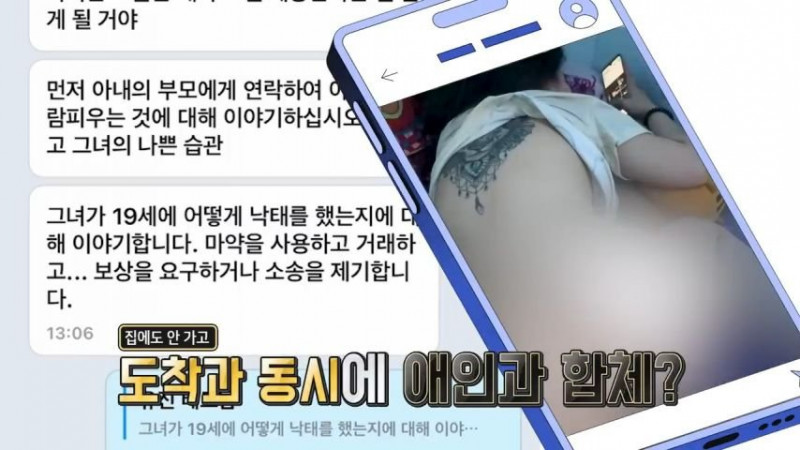 달팽이 분석과 실시간패턴통계