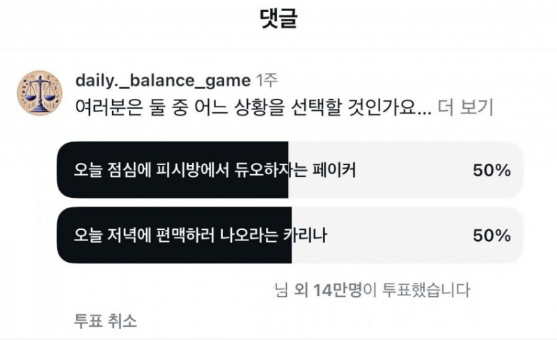 달팽이 분석과 실시간패턴통계