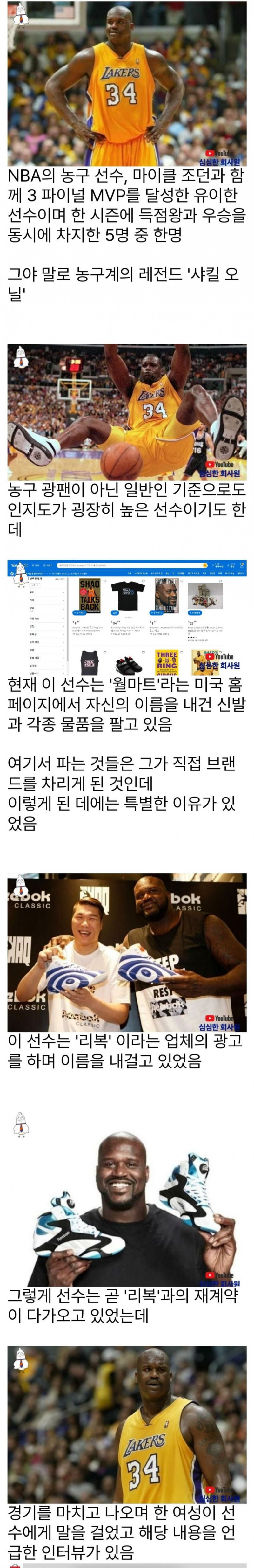 사다리 분석과 실시간패턴통계