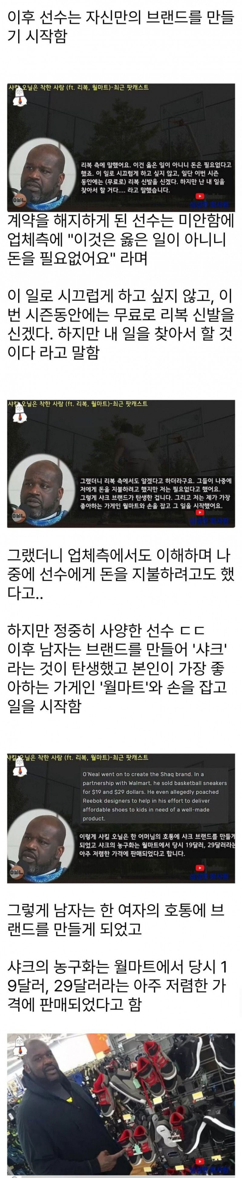 달팽이게임픽