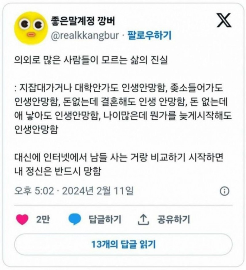 달팽이게임픽