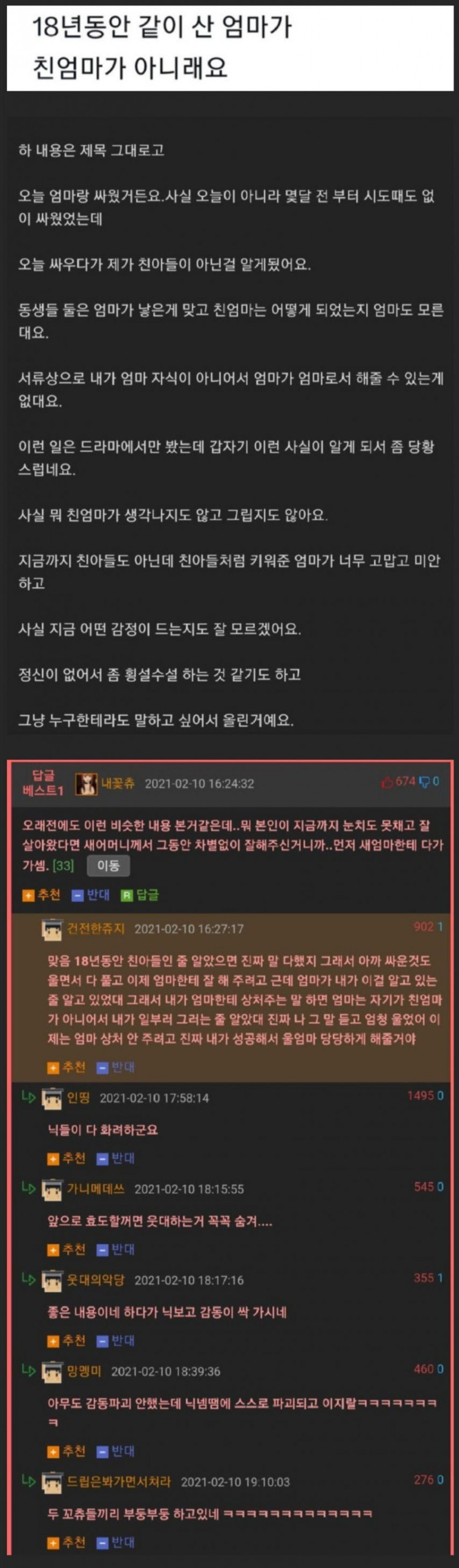 달팽이게임픽